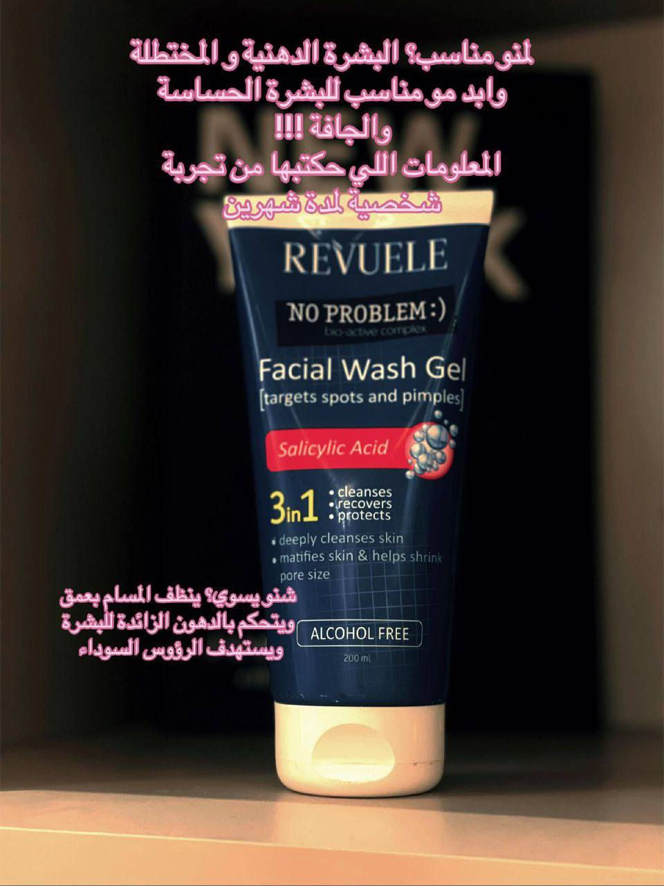 متوفر حاليا ويوجد توصيل لكافة محافظات العراق للتواصل دايريكت


**إذا كنت صاحب هذا الإعلان وتريد حذفه لأي سبب، رجاءا أرسل رسالة إلى الدعم الفني**