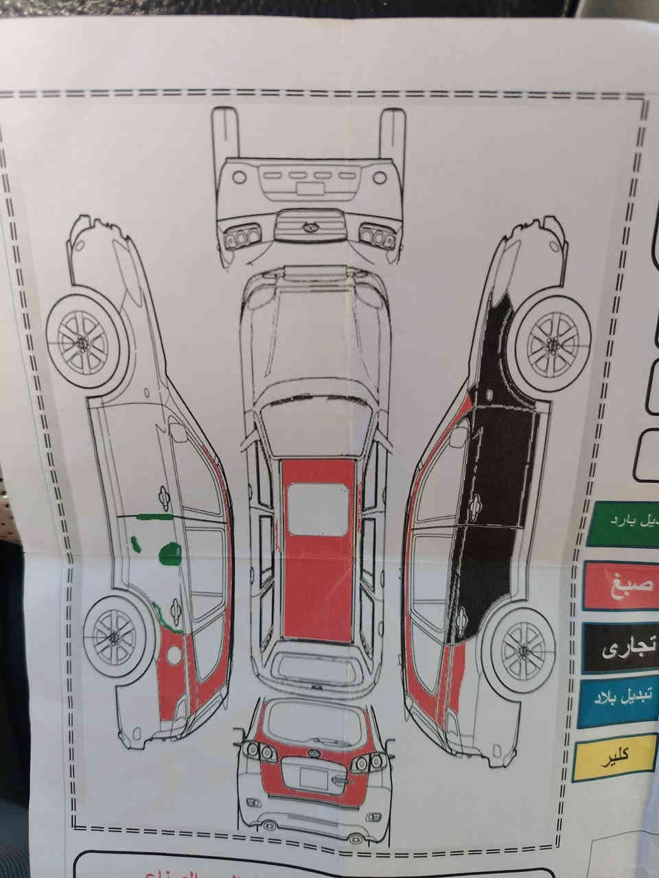 سنتافي 2011 محرك مامفتوح سنويه رقم جديد مكان طوز خورماتو رقم موبايل ***********
