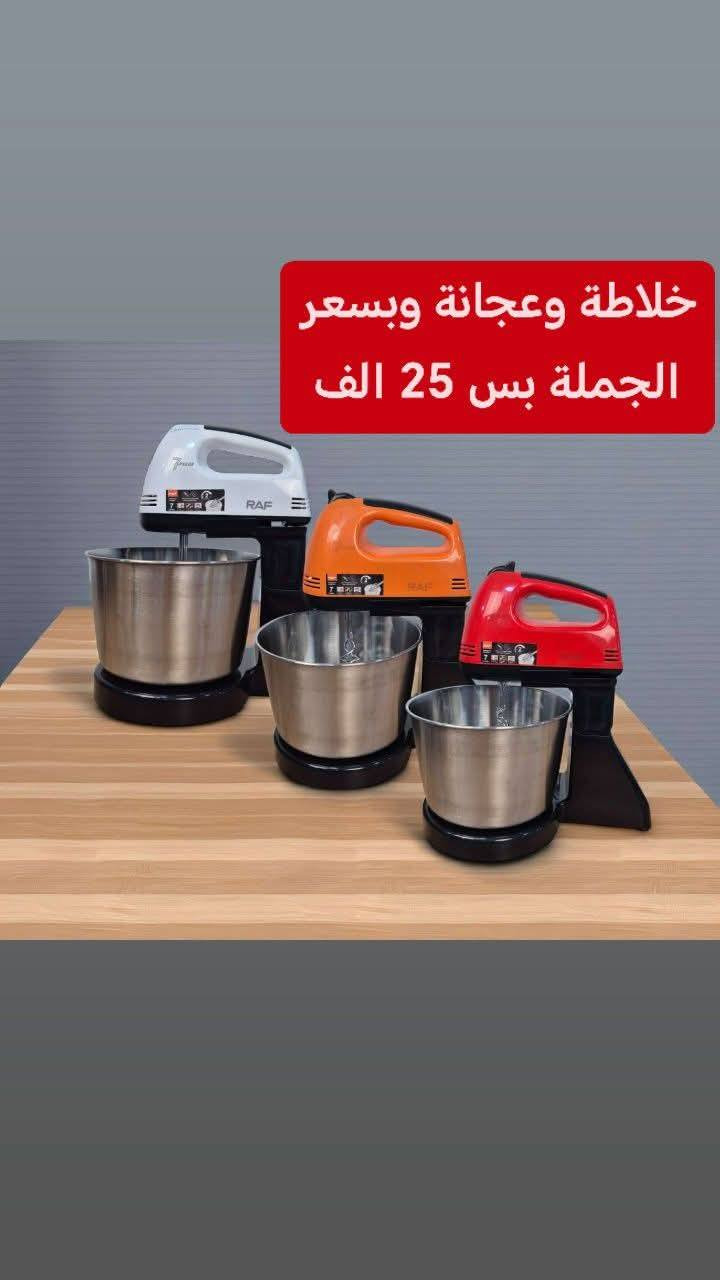 بسعر الجملة


**إذا كنت صاحب هذا الإعلان وتريد حذفه لأي سبب، رجاءا أرسل رسالة إلى الدعم الفني**