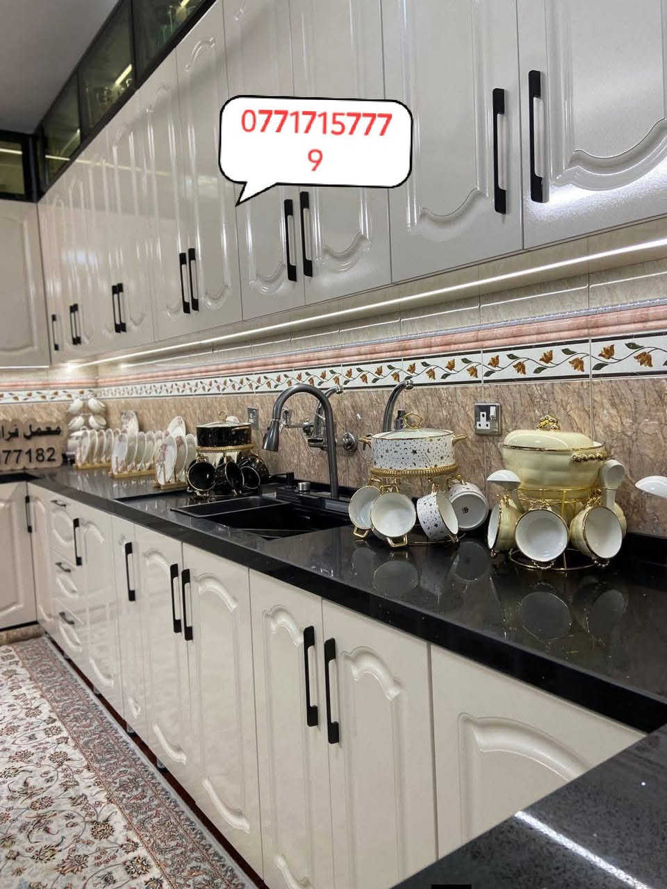 سلام عليكم نشتغل تفصال حسب طلب الزبون بسعار جداً مناسبة شغل درجه ولى خشب تركي أصلي  اج دي اف عمق 60 كامل مرمر للحجز والستفسار واتساب ودللو رقم واتساب ***********
