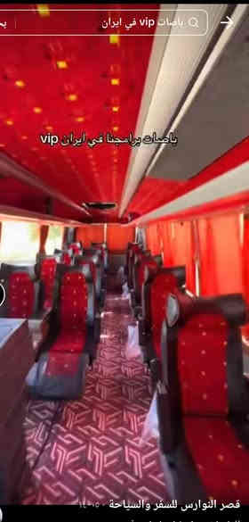 اللهم صلي على محمد وال محمد نطلاق حملتنه إلى ايران مشهد وقم  مزارات سياحه فنادق 3وجبات طعام داخل مشهد فقط 
الحجز والاستفسار ***********
السعر ب250 الف من الناصرية إلى الناصرية  سارع بتسليم جوازك
