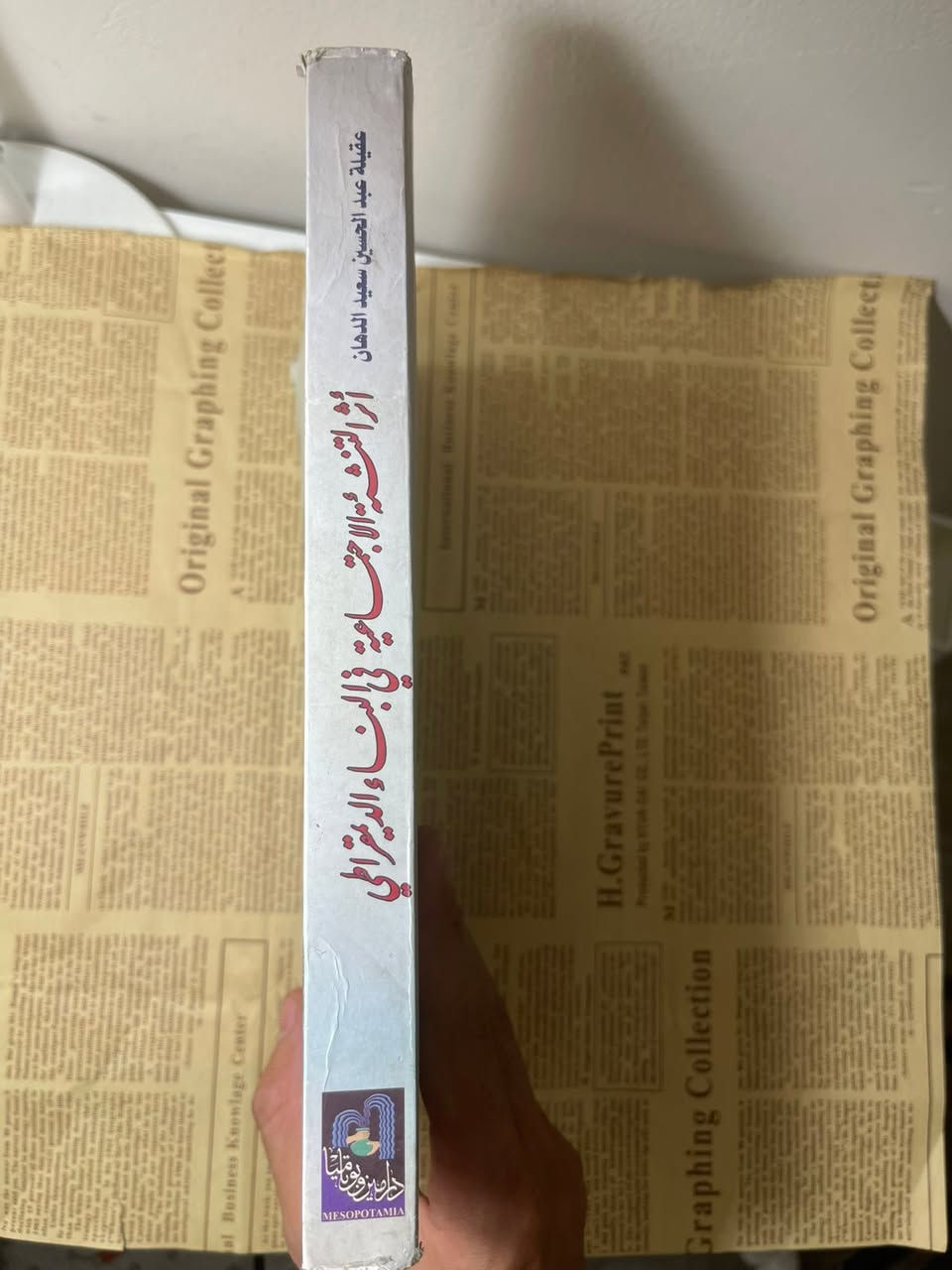 سعر الكتاب 4000


**إذا كنت صاحب هذا الإعلان وتريد حذفه لأي سبب، رجاءا أرسل رسالة إلى الدعم الفني**