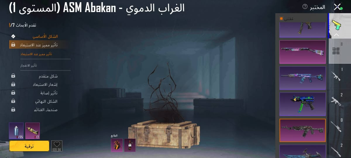 الحساب لبيع سعر ٨٠وبي مجال مكاني بغداد حي اور


**إذا كنت صاحب هذا الإعلان وتريد حذفه لأي سبب، رجاءا أرسل رسالة إلى الدعم الفني**