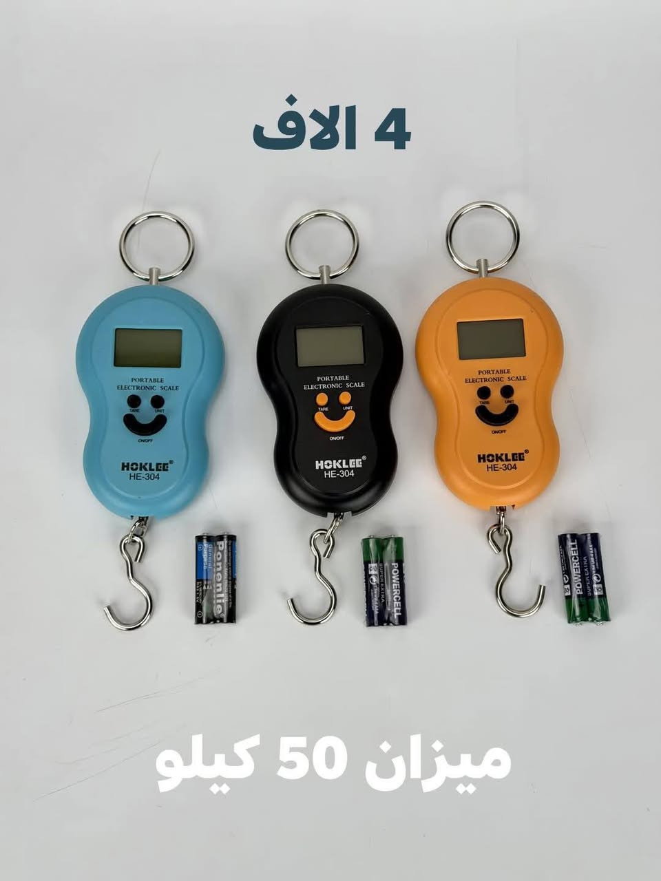 الاسعار على الصور متوفر توصيل لكل محافظات العراق

حسابي على الانستا ناشر بي باقي الغراض ( nwv.q )


**إذا كنت صاحب هذا الإعلان وتريد حذفه لأي سبب، رجاءا أرسل رسالة إلى الدعم الفني**