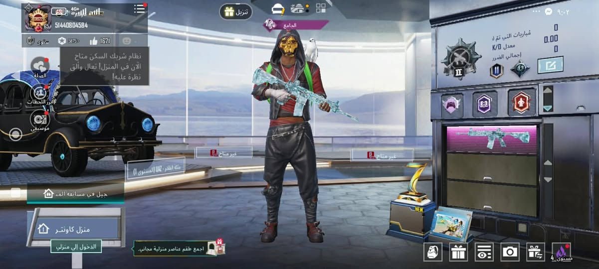 سعر 70 قفل مكان كربلاء رقم واتساب ***********
