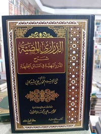 كتب • اربيل • توصيل