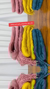 شال بوهيمي • قابل للغسل • المحموديه سوق الذهب