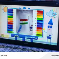 سوني • ٣٢ بوصة • السليمانية