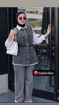 سوت كابوي • حزام جلد • جملة