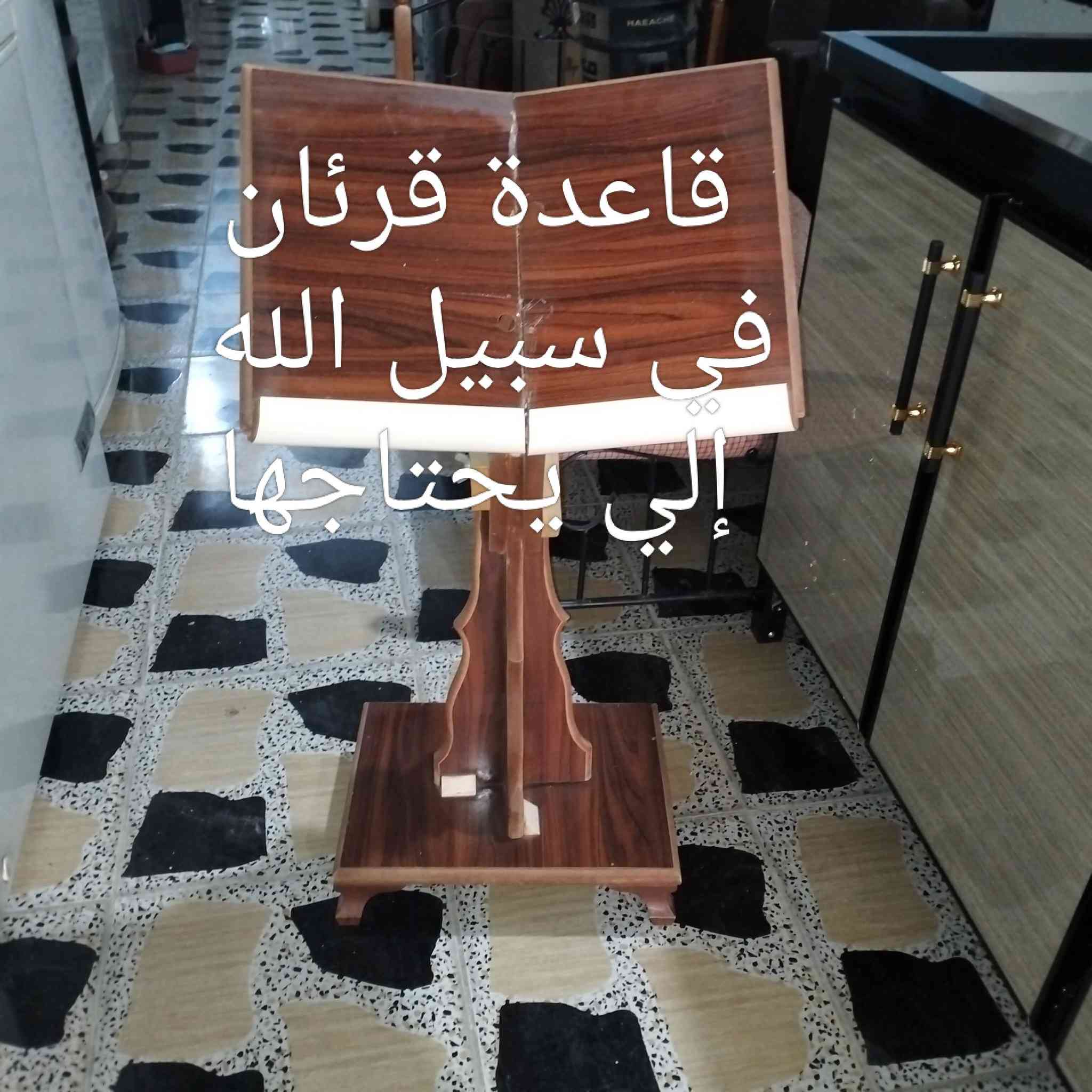 🍀السلام عليكم 🍀
💥اشتري جميع الاثاث 💥

🌹غرف نوم كاونتر طباخ 🌹

🌳ثلاجه مجمده كنتور جرابي 🌳

🍀***********.   وتساب🍀

💥***********       وتساب💥
