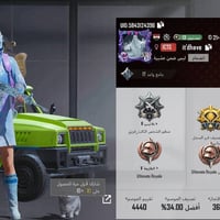 حساب ببجي • مربوط تويتر • بغداد الغزالية