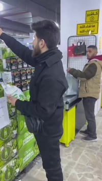 مستحضرات تجميل • نخب أول • حمص الساعة القديمة