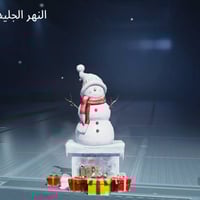 حساب للبيع • مستواه ٨٤ • شعبيه ٢٥٠٠٠٠٠