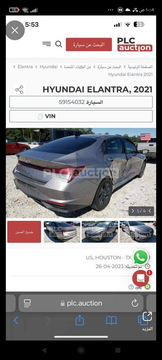 النتره 2021
حادث موضح بل صور سياره جديده وبجم كبس 
جاهزه من كل النواحي تبريد ثلج 
باتري + تخم تاير كله جديد 
مكينه 2000 دوش 
رقم اربيل سنويه وهزه جديده وبسمي تحويل ثاني يوم 
مواصفات 
بصمه 
تشغل عن بعد 
رادارات خلفي امامي وجانبي 
شاشه وكامره 
3 وضعيات قياده 
تحديد مسار 
العنوان بابل المسيب *********** 
السعر 138
