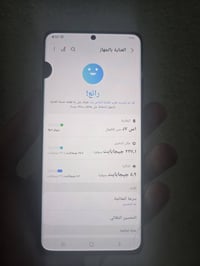 اس 21 الترا • ٢٥٦ • نقطة بالشاشة