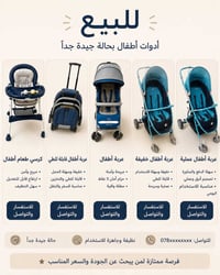 أثاث أطفال • غرفة أطفال • ديكور أطفال