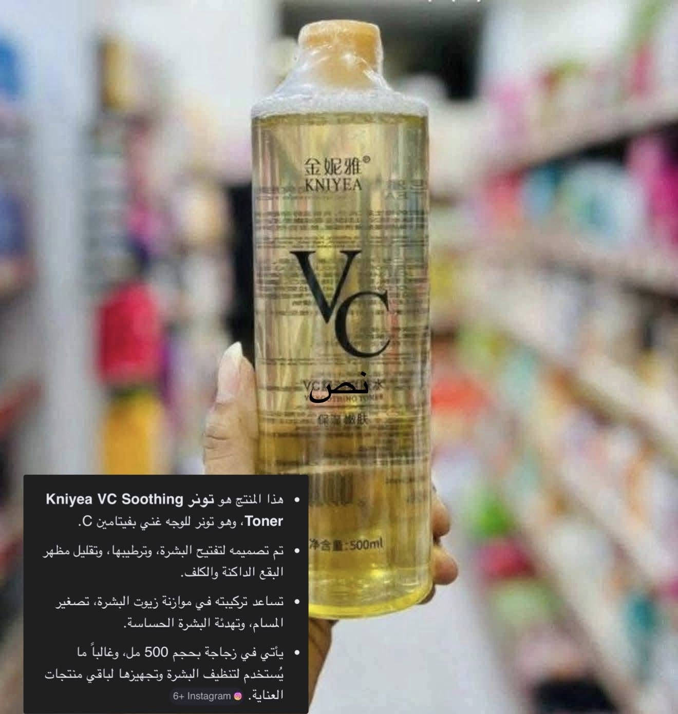 السلام عليكم
منتجات العنايه بالبشره هذي نبذه منه والموجود كميه مفتوحه من الانواع والوظائف منتجات جديده وفعاله والكميه خير من الله والتوصيل الباب البيت ومجاني القطعه 2000 دينار الي ياخذ خمس قطع تجيه قطعه مجاني واصحاب الكوزمتك كل 30 قطعه 40 الف وعندك صور المنتج  للتواصل واتساب ***********
