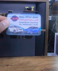 ايجار سيارات • يومي اسبوعي شهري • بابل الكفل