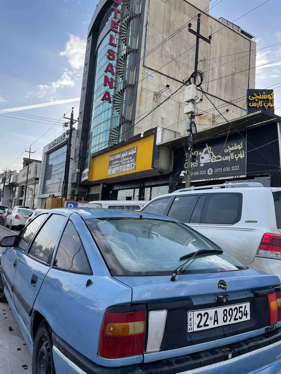 ‎ڤیکترا ۱۹۹۳
مەکینە ۱۸ 

0750 462 5115‎ أربيل, العراق
