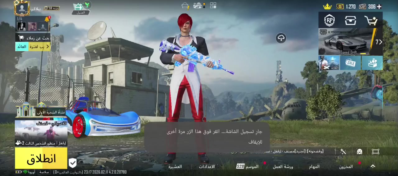 حساب بوبجي للبيع بسعر جداً مناسب
حساب لفل 77
،29 سلاح  الطوه الجديده 
ام فورات ثنين 
بدله اكس كامله من طاوه للخوذه لجنطه لسلاح لفل 2 
بدله ذهبيه مومياء كامله هيه وسلاحه وملتوف والنيد 
حساب ما تصرف علي لو الف رويل باس مشحون وبي 300 شده 
ربط قابل للتغير 
مكاني سامراء


**إذا كنت صاحب هذا الإعلان وتريد حذفه لأي سبب، رجاءا أرسل رسالة إلى الدعم الفني**