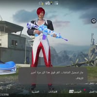 حساب ببجي • لفل 77 • بدلة ذهبية مومياء