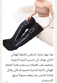 للبيع • غراض شخصية • سعر 40