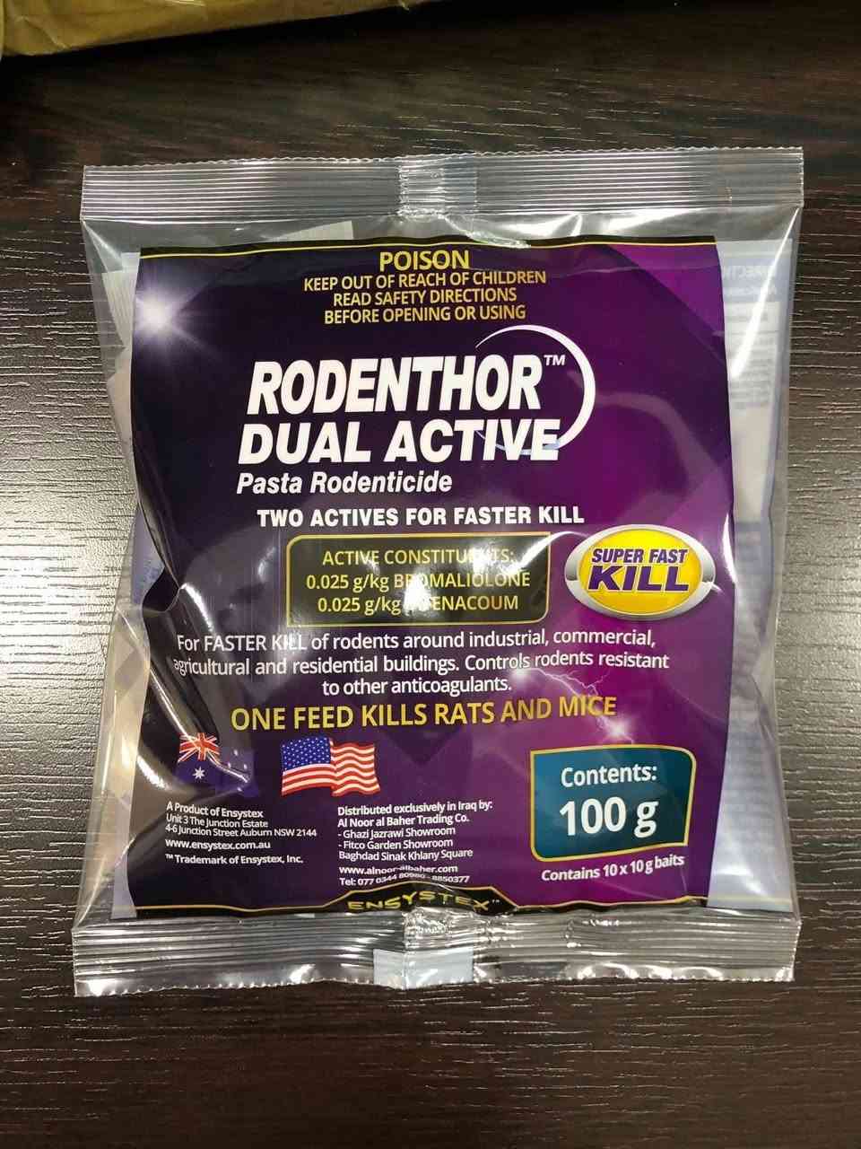 شركه كرار لمكافحه حشرة الارضه والحشرات المنزليه والقوارض  زبائنا الكرام هل تعاني من حشرات الصيف المزعجه مثل البق وصراصير وذباب وابو بريص وصرصر الماني وبق الفراش وحشرة الارضه و القوارض توفر مجموعه من المبيدات الحشرات المنزليه وغير ضاره على الإنسان ومرخصه من الصحه العالميه وأسعار تنافسية 
للحجز  والاستفسار يرجى مراسلة الصفحة
 او الاتصال على رقم ***********
يتوفر توصيل داخل وخارج البصره  
او زيارة موقعنا الكائن البصره العشار مجاور بريد العشار
