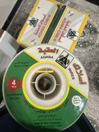 متوفر بكرات واير سنكل ابو الاربعه  فقط متوفر  كميات جمله وًمفرد بأسعار...