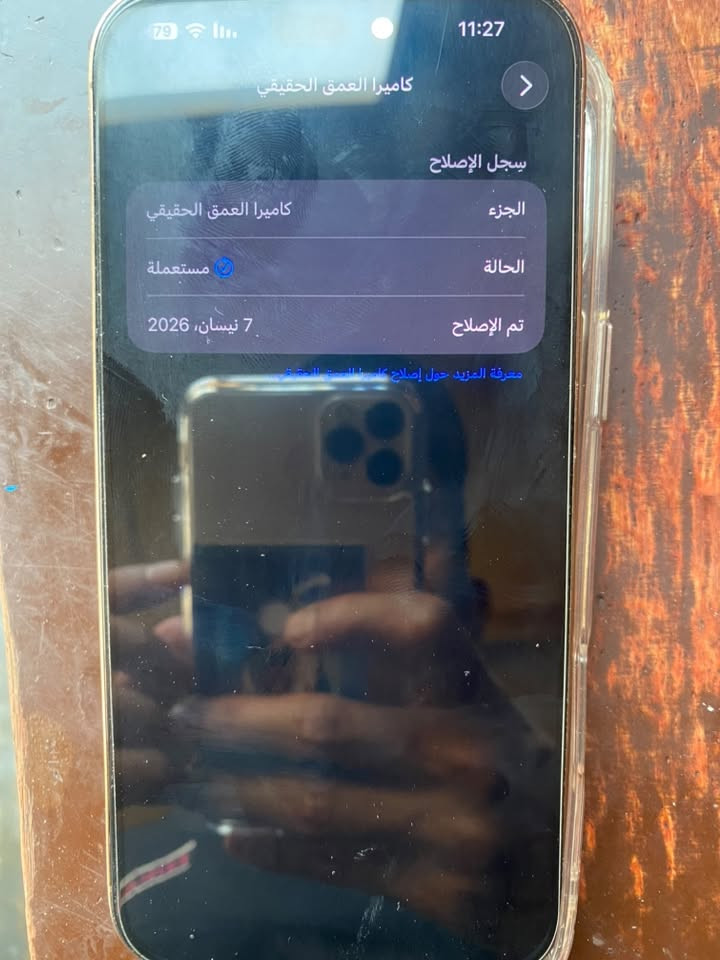 16 برو ماكس مبدل ضهر وكامرة اصليات بطارية 99 ذاكرة 256 
ضمان ABM 
السعر مليون و50 وبي مجال حك جيتك 
***********

