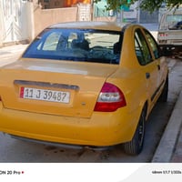 رقم بغداد • نضيفه • كربلاء