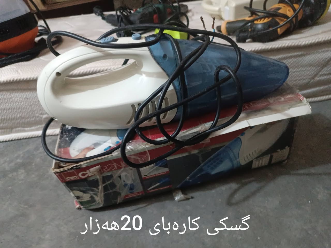 ئەم خەرازانە بۆفرۆشتن 
***********

