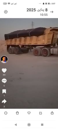 عربانة • ٢٠٠٦ • مكفولة