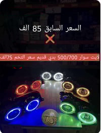 متوفر للحجز • مراسلة الصفحة