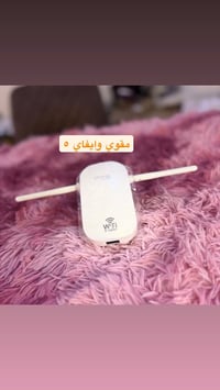 عروض نار • كمية محدودة • الدفع عند الاستلام