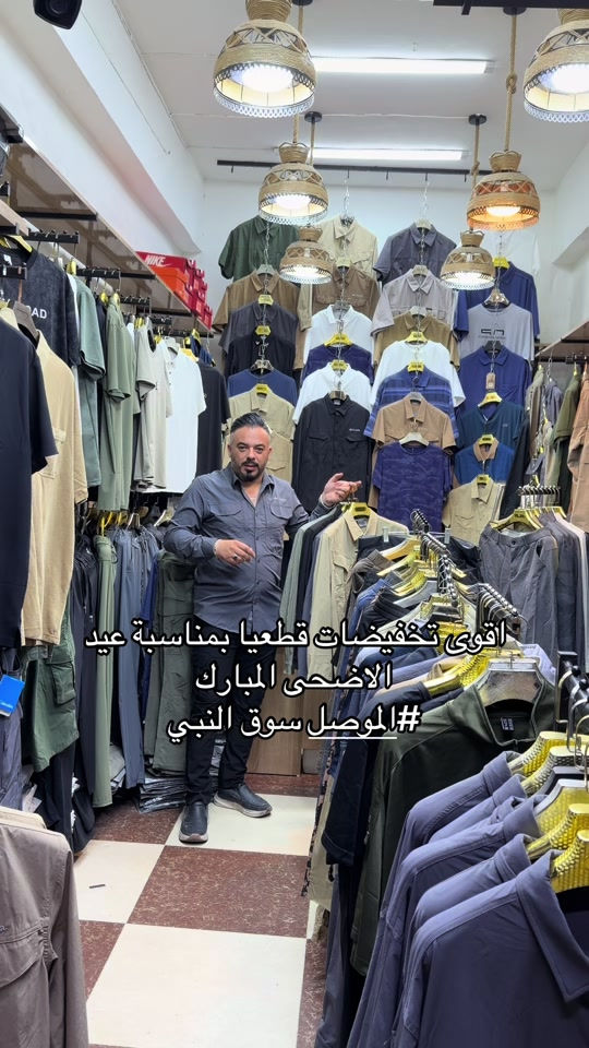 #الموصل سوق النبي يونس


**إذا كنت صاحب هذا الإعلان وتريد حذفه لأي سبب، رجاءا أرسل رسالة إلى الدعم الفني**