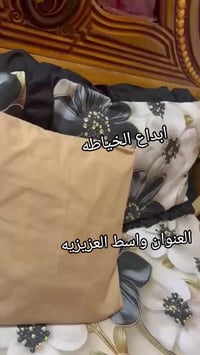 العزيزيه • حجز خاص • توصيل