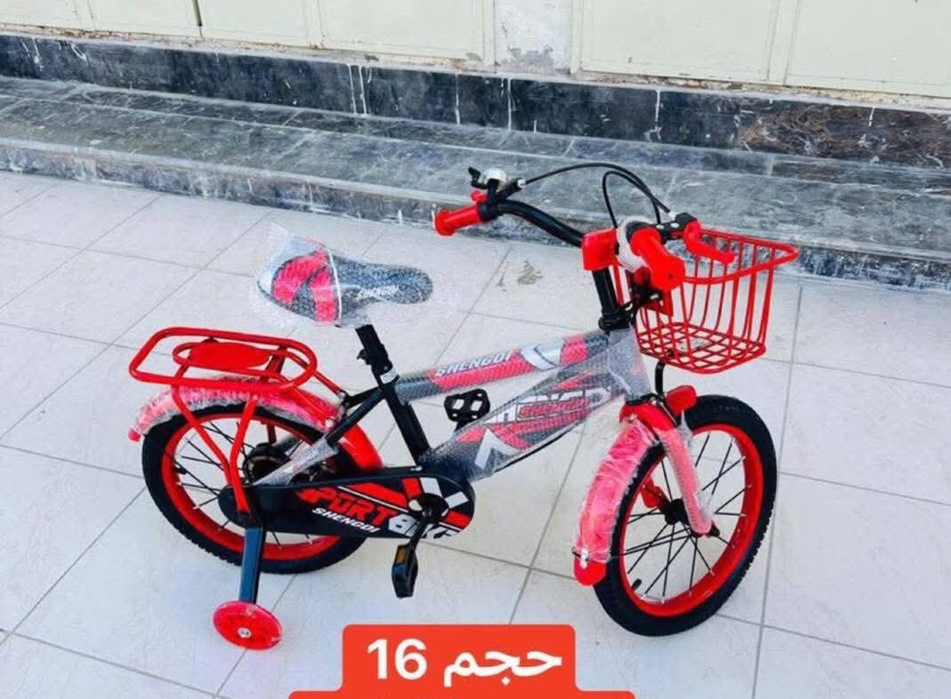 🚴‍♂️✨ انطلق بحرية واكتشف العالم على طريقتك! ✨🚴‍♀️

استمتع بتجربة قيادة سلسة مع أحدث موديلات البايسكلات بتصاميم عصرية وجودة عالية!
✅ إطار قوي وخفيف الوزن
✅ مقاعد مريحة لمسافات طويلة
✅ سرعات متعددة تناسب كل الطرق
✅ متوفرة بألوان تناسب كل الأذواق

💥 مثالية للنزهات، الرياضة أو التنقل اليومي!

📦 اطلب دراجتك الآن وتمتع بعروض حصرية لفترة محدودة!
📲 تواصل معنا للمزيد من التفاصيل
#مكتبة_الولاية
 كوت حي جهاد نهايه شارع صبر
***********
