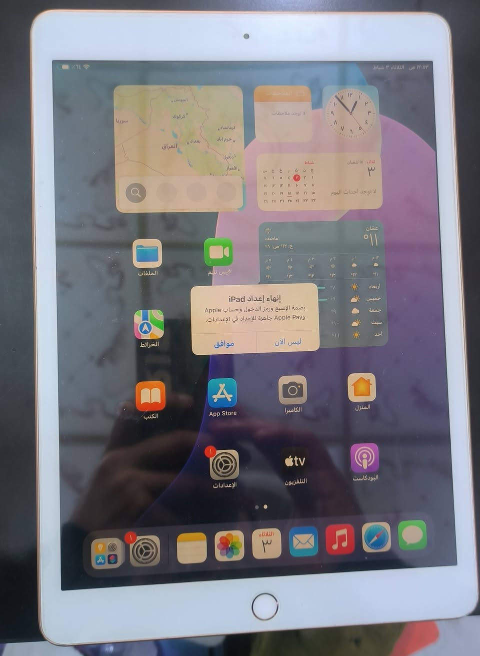 ايباد 7 جهاز كلش راقي مبدل حساس ذاكرتة 32. كل شغال نضيف كولش سعره 150


**إذا كنت صاحب هذا الإعلان وتريد حذفه لأي سبب، رجاءا أرسل رسالة إلى الدعم الفني**