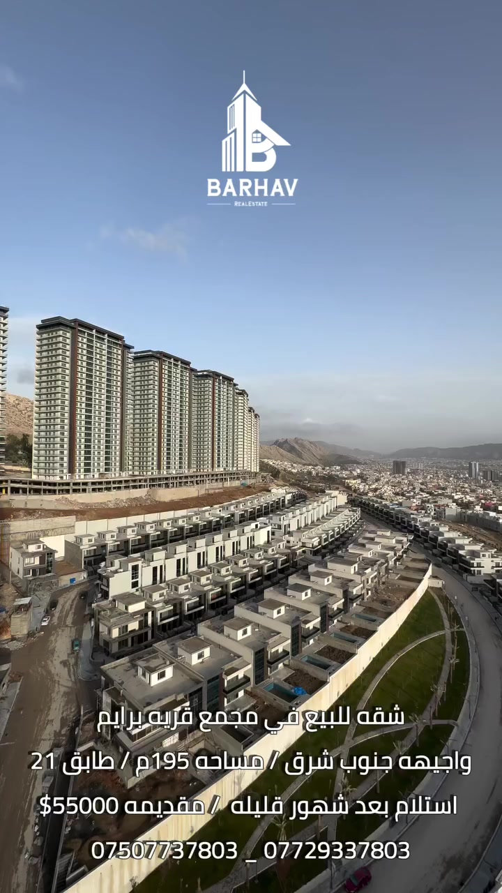 #villa #realestate #زاخو_دهوك_هولير_سليماني_ئاكري_سيميل_شيخان_كوردستان_اربيل_ #العراق🇮🇶 #اربيل_كربلاء_النجف_ميسان_كركوك_ذي_قار_سليمانية_دهوك_الموصل_فاشن_مودل_العراق⁩


**إذا كنت صاحب هذا الإعلان وتريد حذفه لأي سبب، رجاءا أرسل رسالة إلى الدعم الفني**