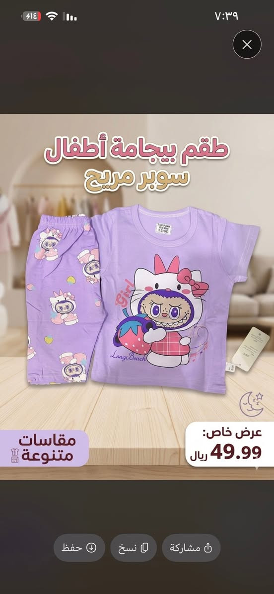 تراكات اطفال قياس من سنه الى عشر سنوات سعر ٦الاف


**إذا كنت صاحب هذا الإعلان وتريد حذفه لأي سبب، رجاءا أرسل رسالة إلى الدعم الفني**