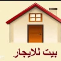 دار طابقين • ١٥٠م • قرب حسينية المصطفى