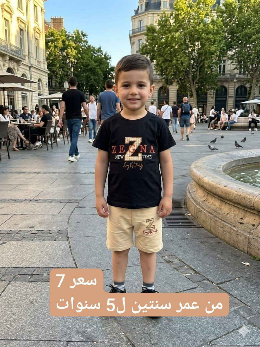ارقى موديلات الاطفال لدينا 😍


**إذا كنت صاحب هذا الإعلان وتريد حذفه لأي سبب، رجاءا أرسل رسالة إلى الدعم الفني**