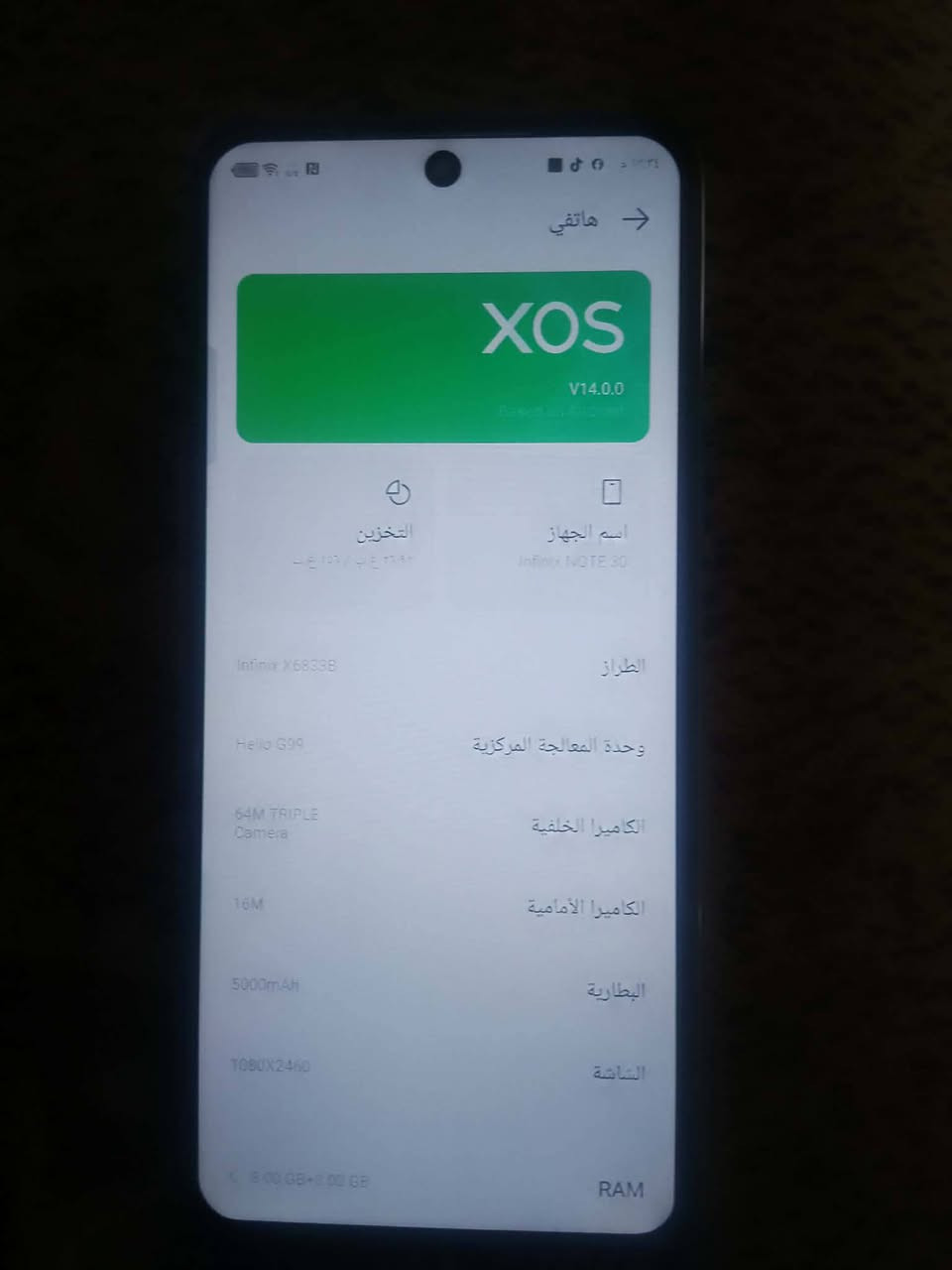 نوت 30
السعر 130
ذاكره 256
رام 16


**إذا كنت صاحب هذا الإعلان وتريد حذفه لأي سبب، رجاءا أرسل رسالة إلى الدعم الفني**
