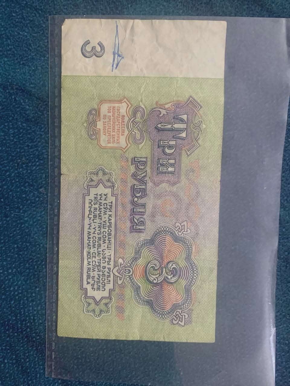 عملات للبيع جميع
السعر الكلي 45 الف المكان بغداد


**إذا كنت صاحب هذا الإعلان وتريد حذفه لأي سبب، رجاءا أرسل رسالة إلى الدعم الفني**