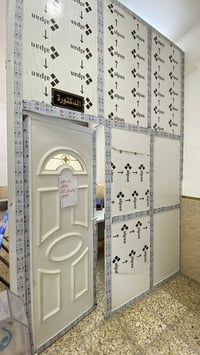 قاطع المنيوم • جديد بالنايلون • بغداد حي اور