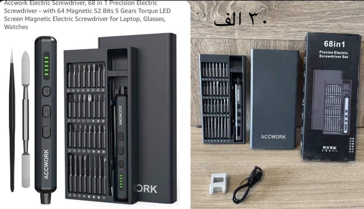 #امزون
غراض جديد و سعر جوه سوگ🔥✅✅✅🔥
سعر مكتوب ب صوره
التوصيل متوفر


**إذا كنت صاحب هذا الإعلان وتريد حذفه لأي سبب، رجاءا أرسل رسالة إلى الدعم الفني**