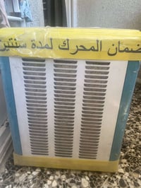 مبردة ميديا • جديدة • سعة ٢٥٠٠