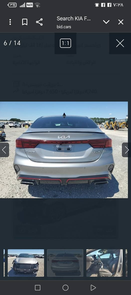 السلام عليكم ورحمة الله
سياره فورتي 24 جي تي 1600 فول موصفات
تدفه تبريد جميع الكشنات سياره حادثه كلش بدون ايرباك سياره مطرحه بعمان ابيع على وضعيته بدون كمرك 132 وبيه مجال كلش قليل تدريد دخله حره تريد كتاب شهداء


**إذا كنت صاحب هذا الإعلان وتريد حذفه لأي سبب، رجاءا أرسل رسالة إلى الدعم الفني**