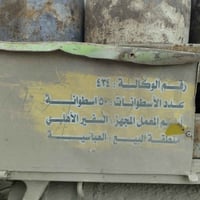 كيه بنكو • مع وكاله • عباسيه