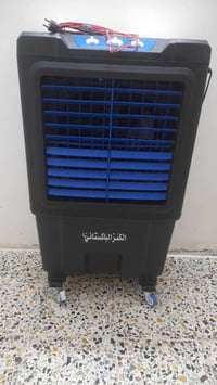 مبردة